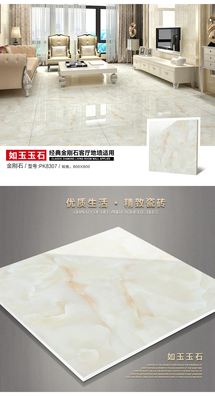 佛山陶品玉