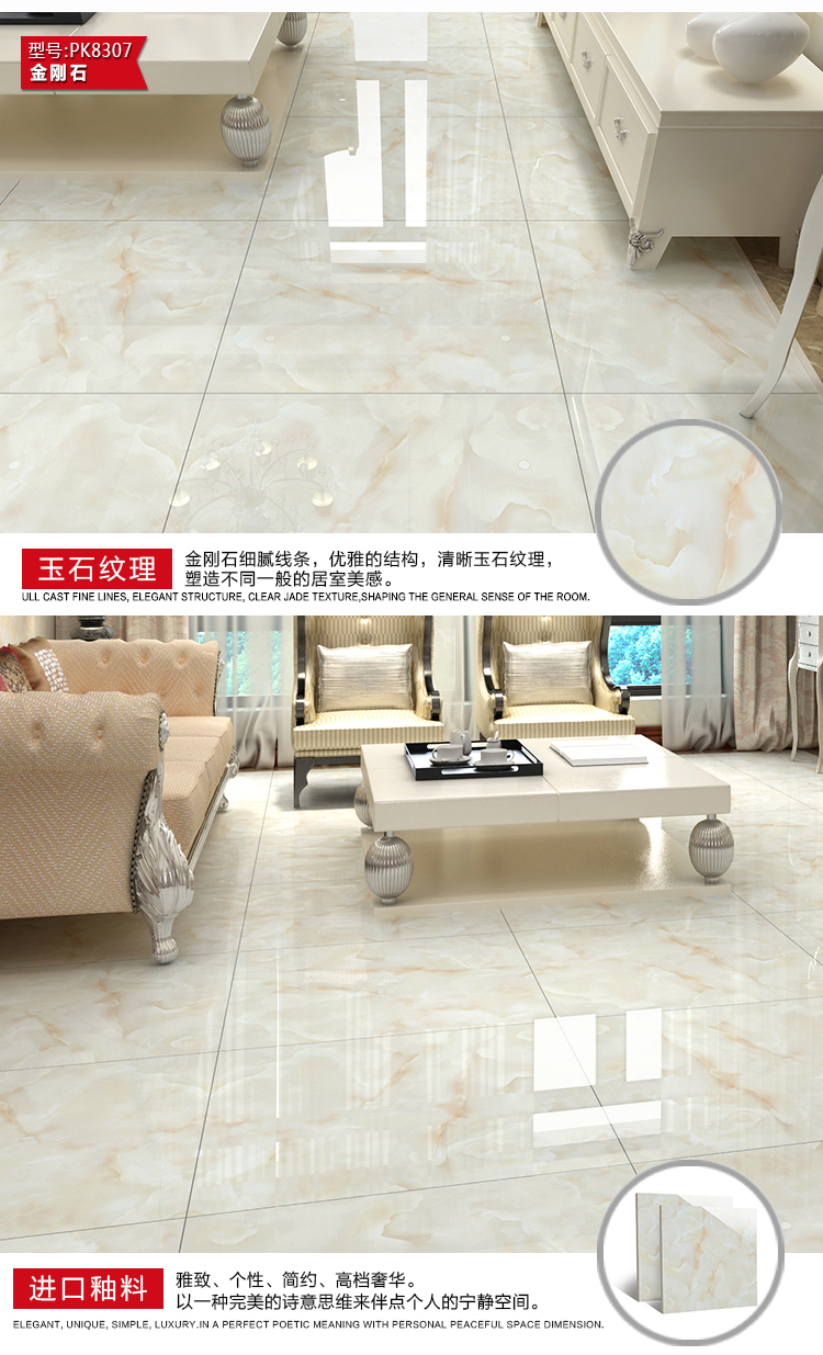 佛山陶品玉