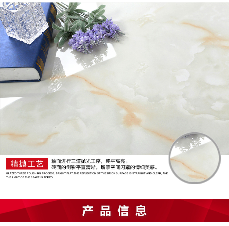 佛山陶品玉