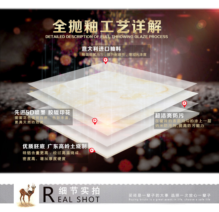 佛山陶品玉