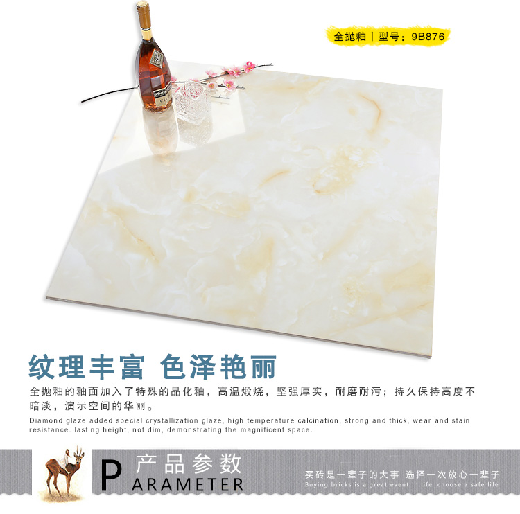 佛山陶品玉
