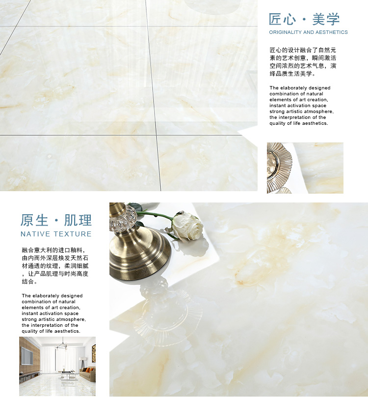佛山陶品玉
