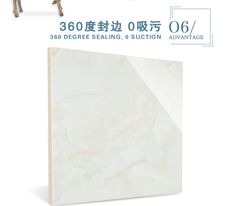 佛山陶品玉