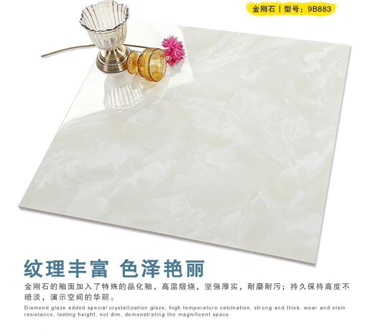 佛山陶品玉