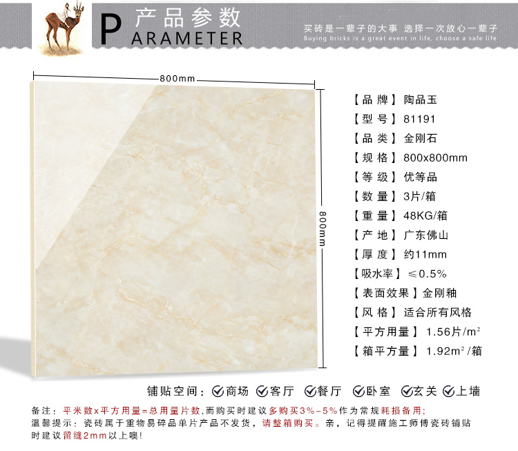 佛山陶品玉