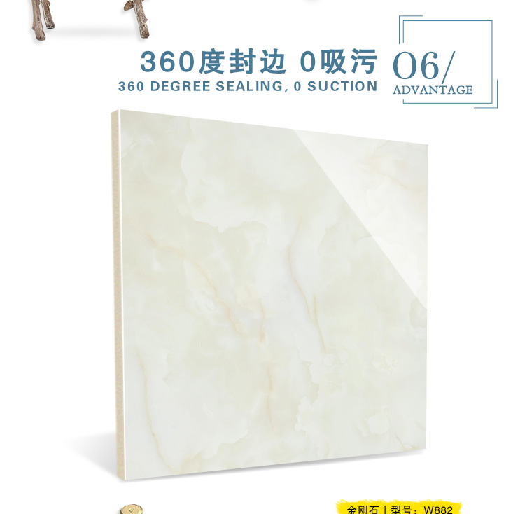 佛山陶品玉