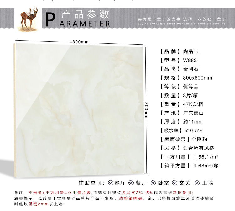 佛山陶品玉