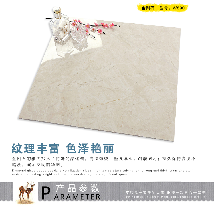 佛山陶品玉