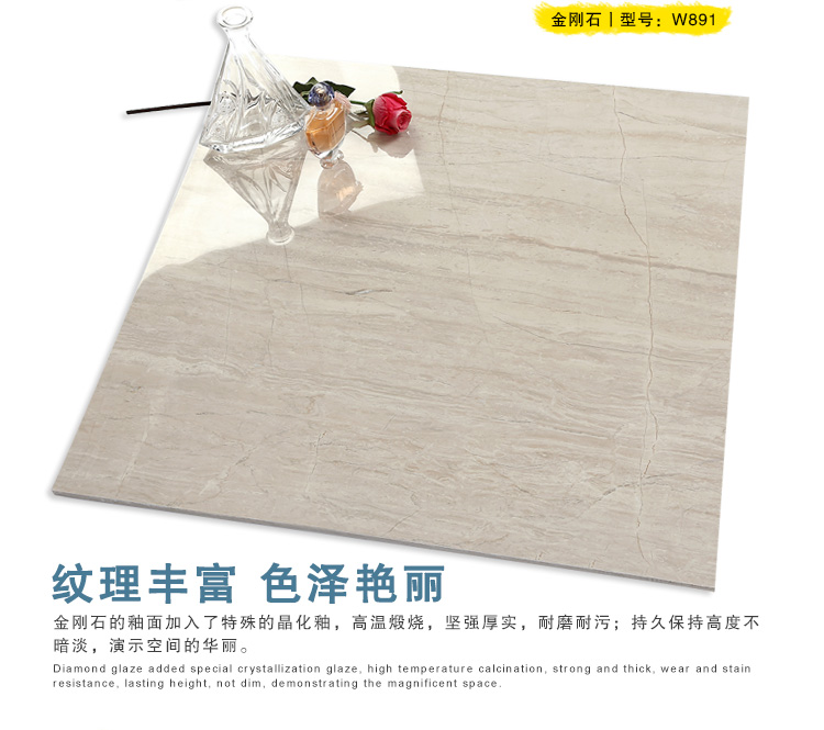 佛山陶品玉