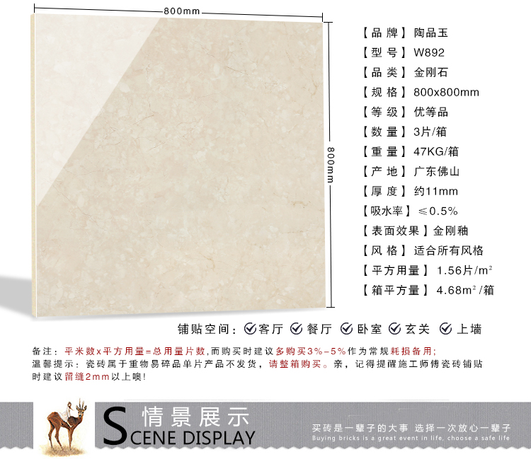 佛山陶品玉