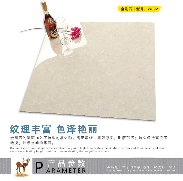 佛山陶品玉