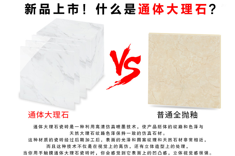 佛山陶品玉