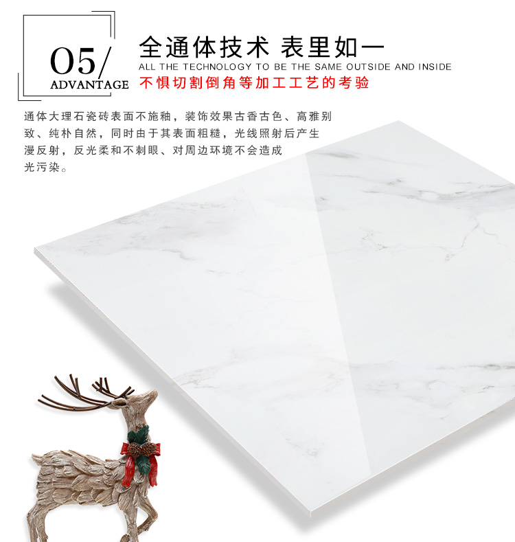 佛山陶品玉