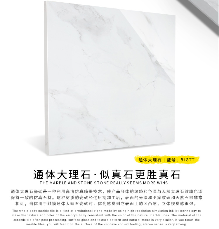 佛山陶品玉