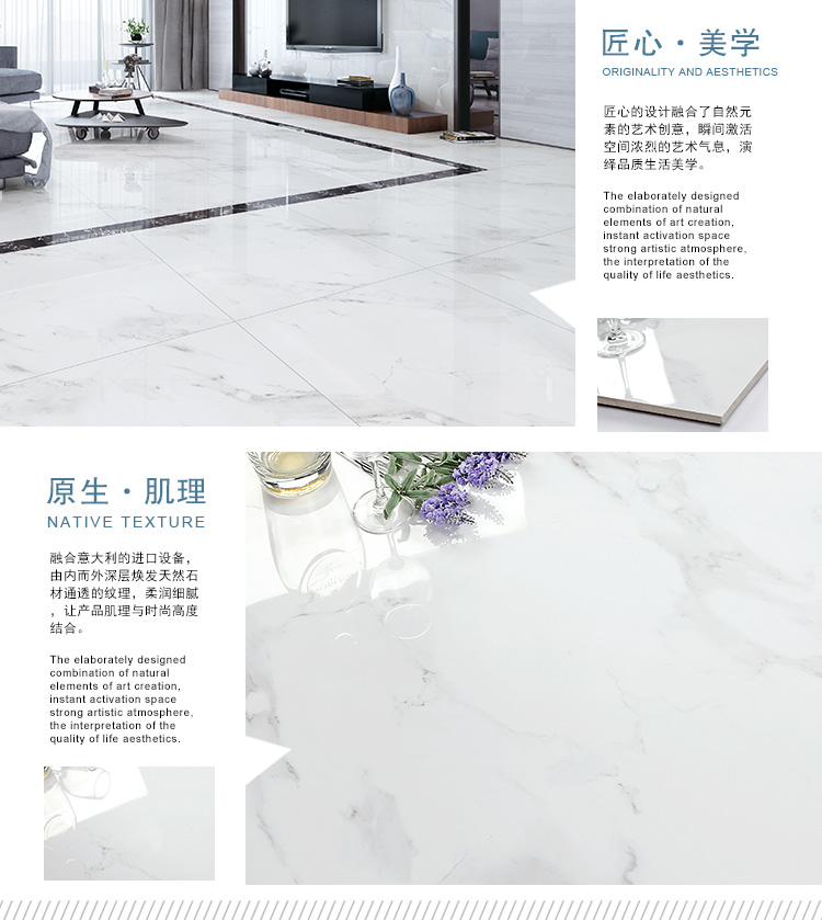 佛山陶品玉