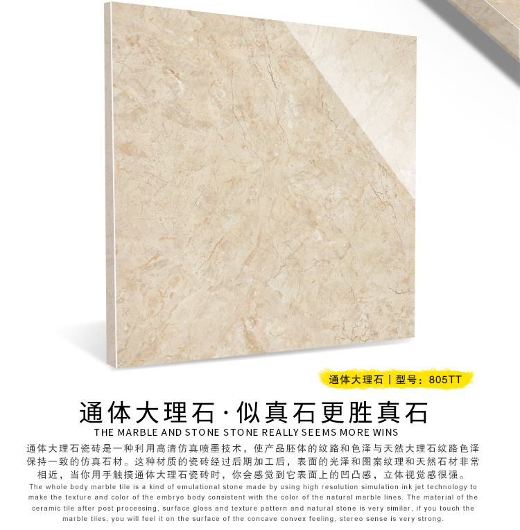 佛山陶品玉