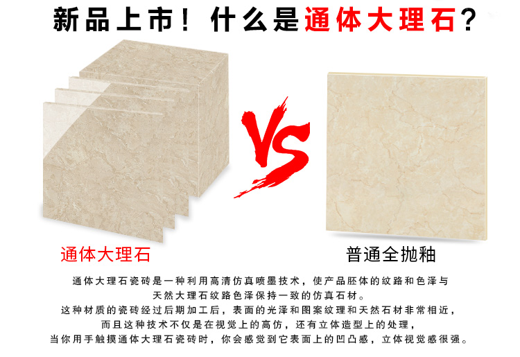 佛山陶品玉