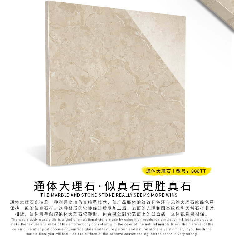 佛山陶品玉