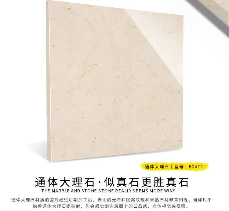 佛山陶品玉