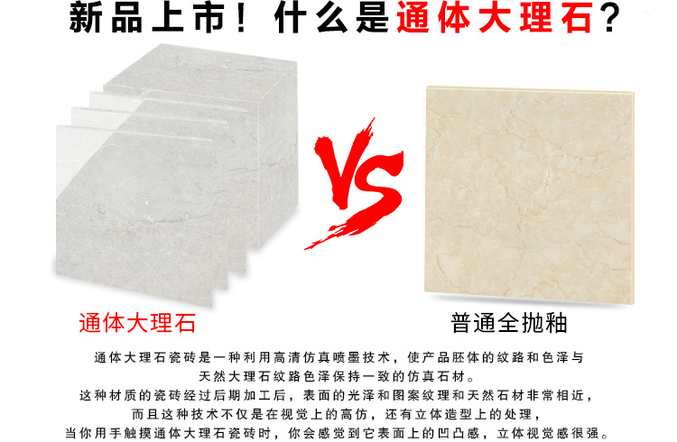 佛山陶品玉