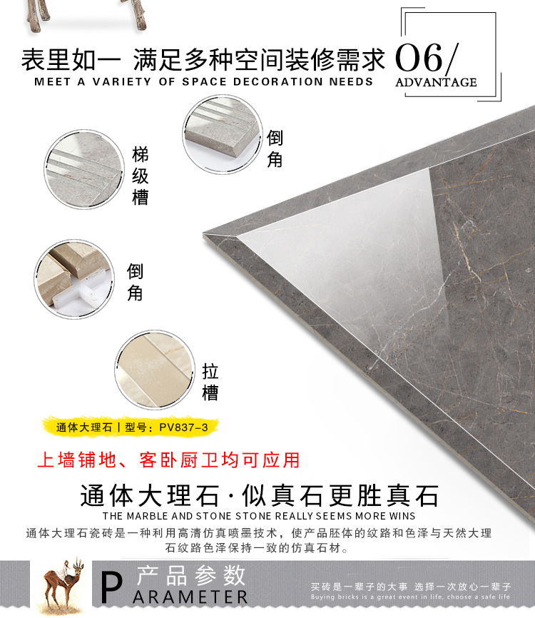 佛山陶品玉