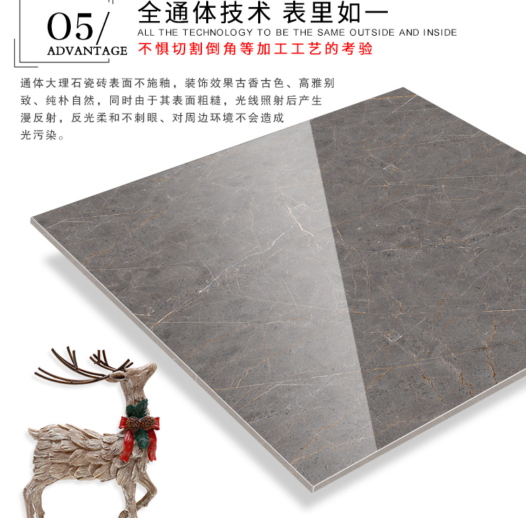 佛山陶品玉