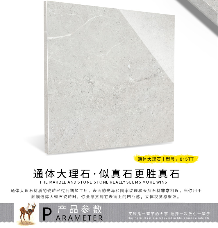 佛山陶品玉
