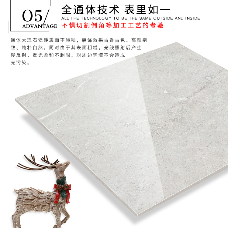 佛山陶品玉