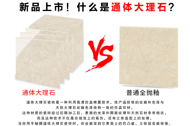 佛山陶品玉