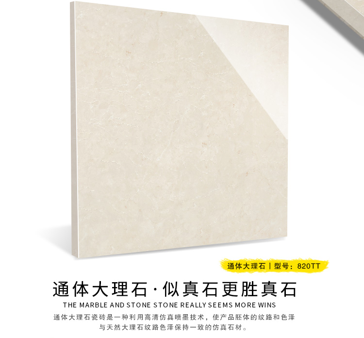 佛山陶品玉