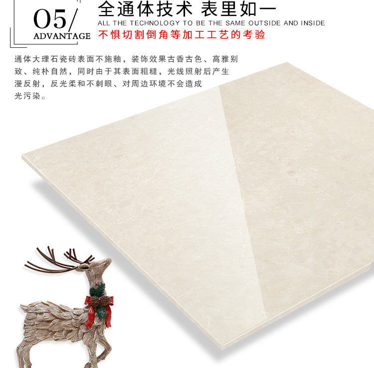 佛山陶品玉