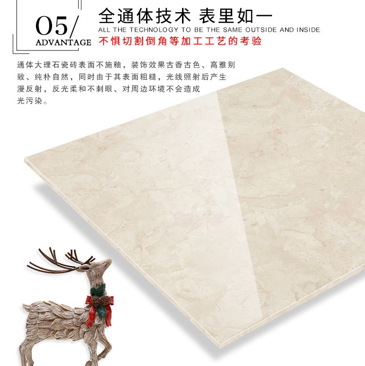 佛山陶品玉