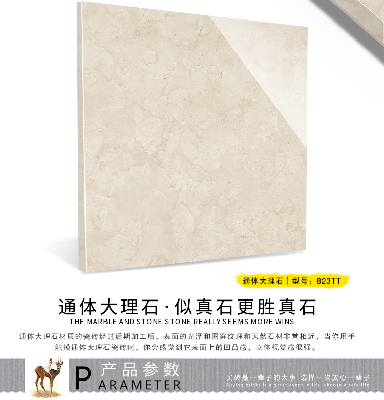 佛山陶品玉