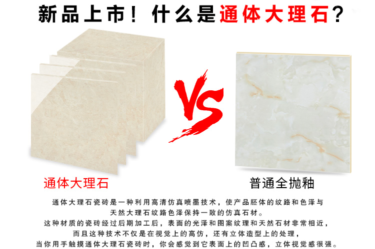 佛山陶品玉