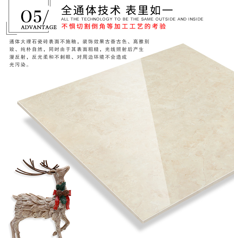 佛山陶品玉