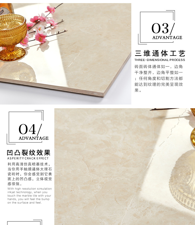 佛山陶品玉