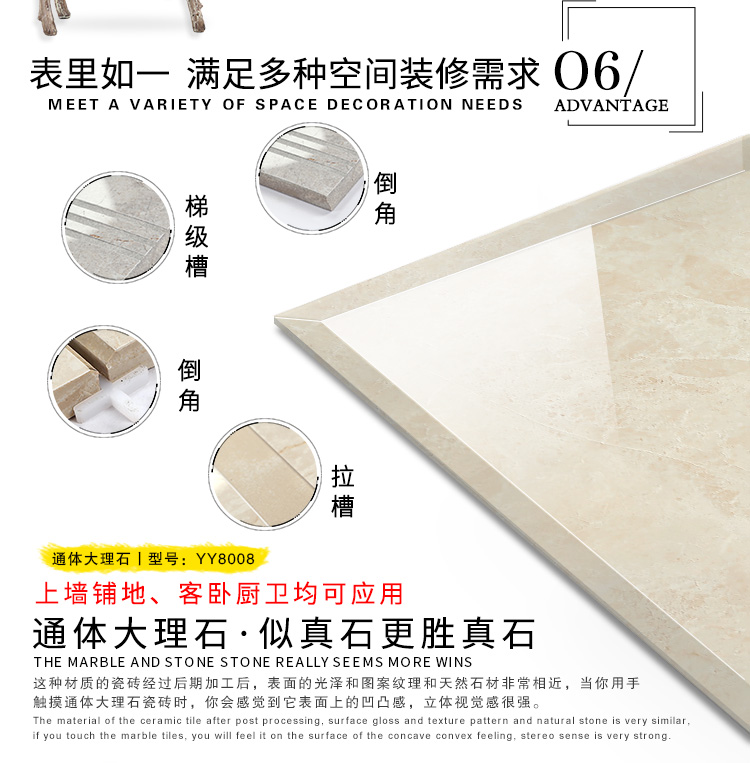 佛山陶品玉