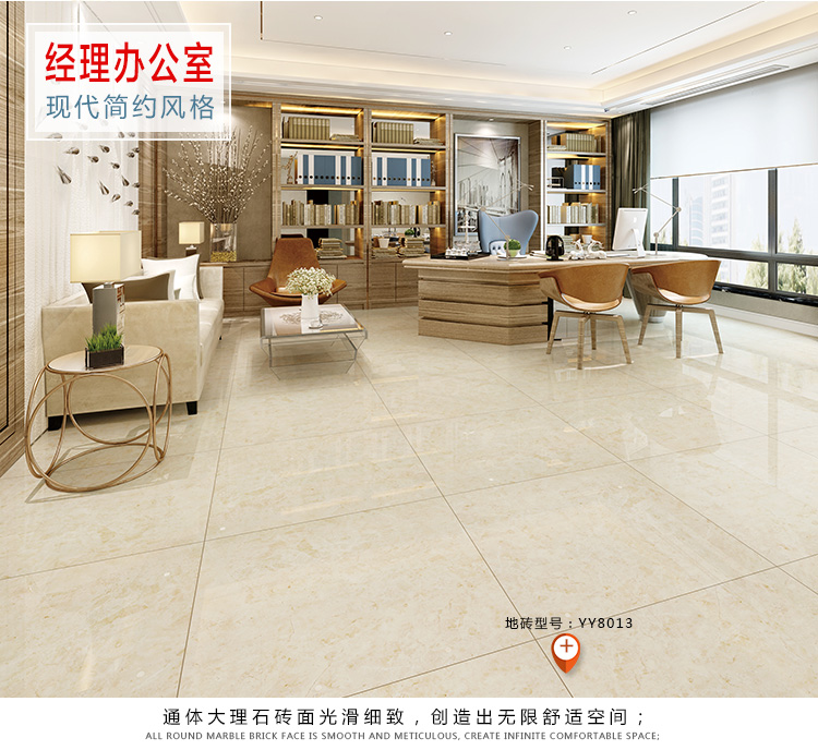 佛山陶品玉