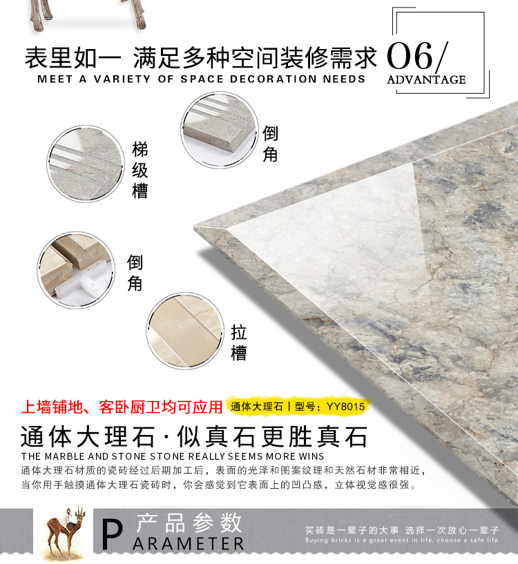 佛山陶品玉