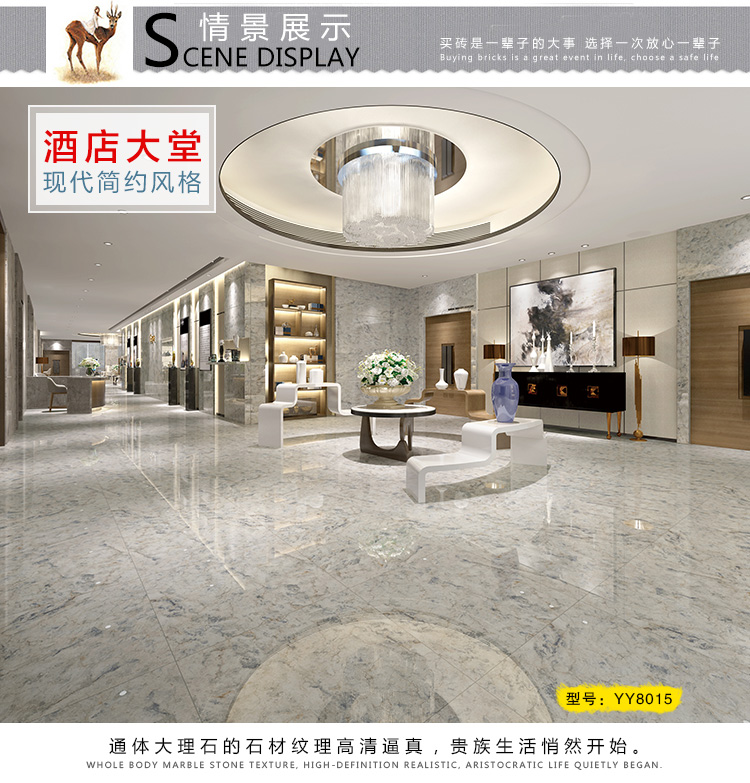 佛山陶品玉