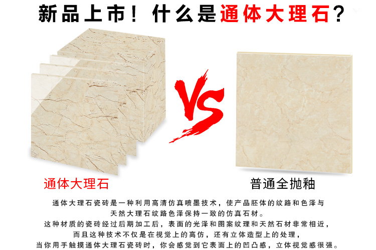 佛山陶品玉