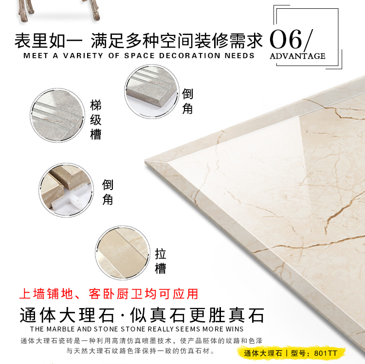 佛山陶品玉