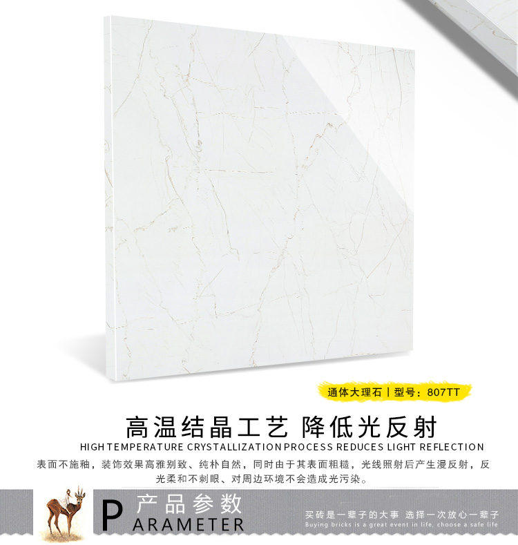 佛山陶品玉