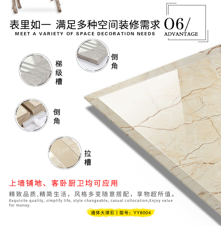 佛山陶品玉