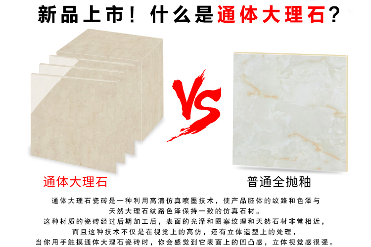 佛山陶品玉