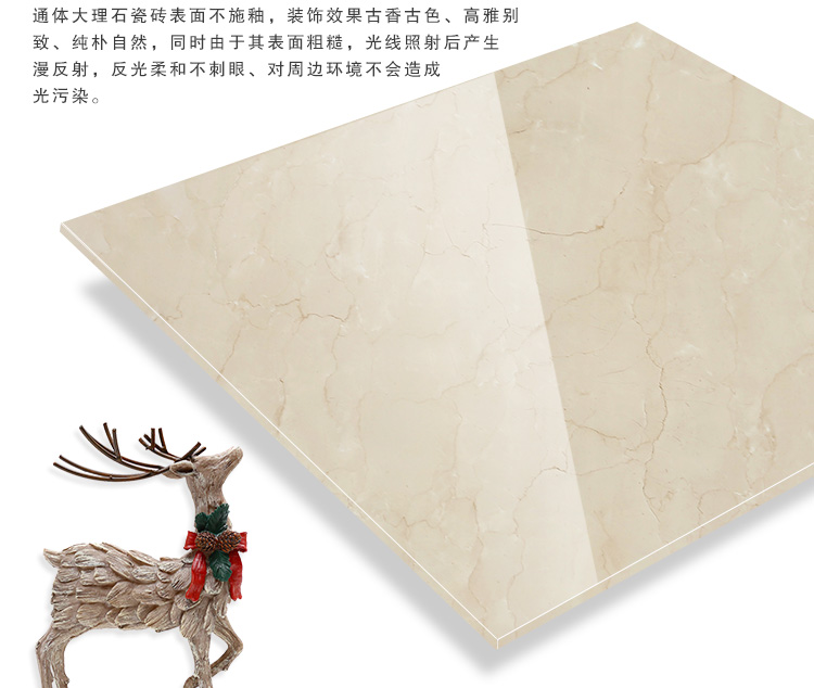 佛山陶品玉