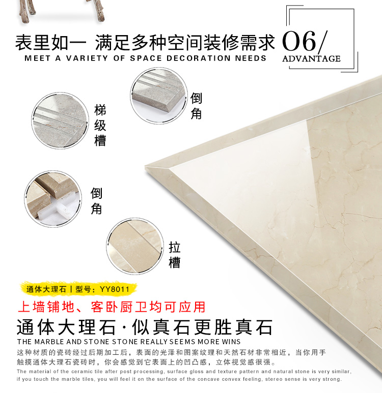 佛山陶品玉