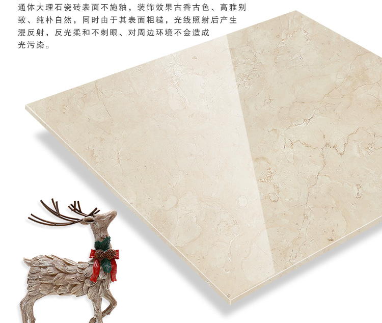 佛山陶品玉