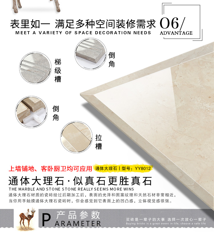 佛山陶品玉
