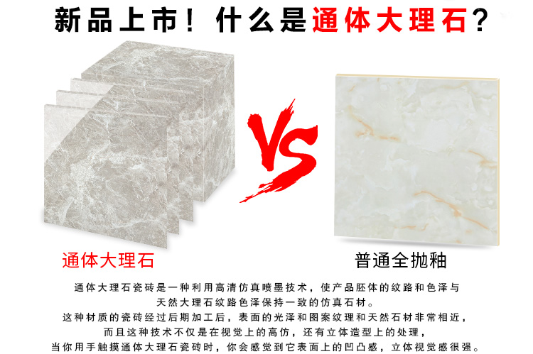 佛山陶品玉